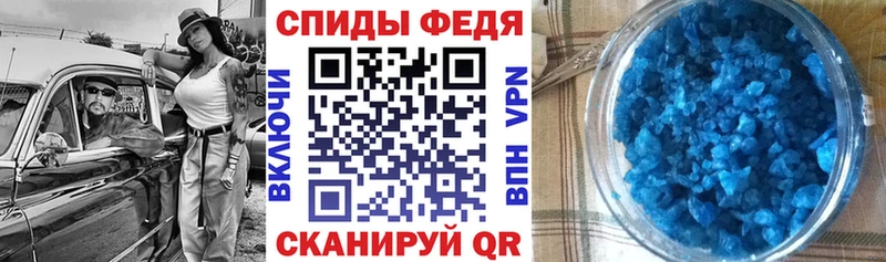 АМФ Розовый  где купить наркоту  Славск 