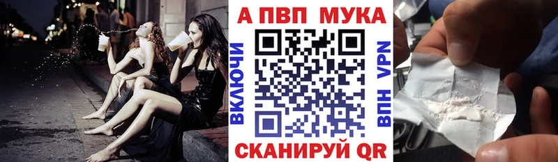 A-PVP СК  мориарти состав  Славск  наркошоп 