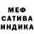 Метадон белоснежный A2CATE
