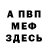 Экстази Punisher Declan Thaddeus