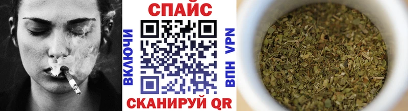 Бутират Butirat  купить наркоту  Славск 