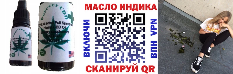 Canna-Cookies марихуана  цена   Славск 