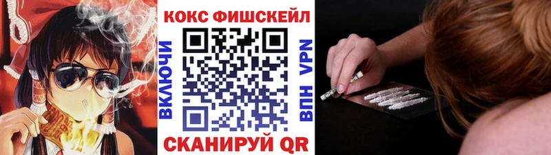 гидра ссылка  Славск  Кокаин VHQ 