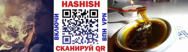 продажа наркотиков  Славск  маркетплейс какой сайт  Гашиш hashish 