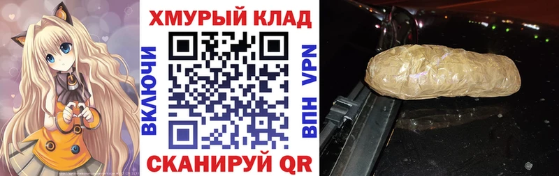 ГЕРОИН гречка  Славск 