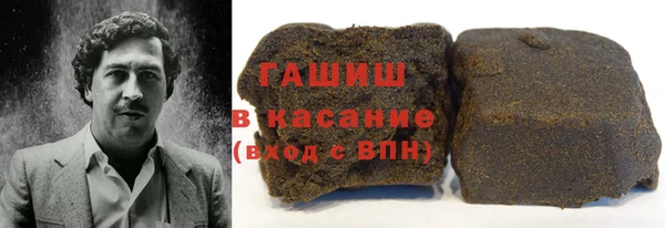 гидра Заволжье