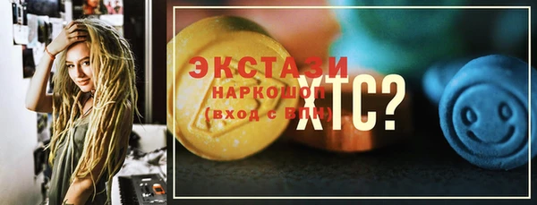 метадон Заволжск