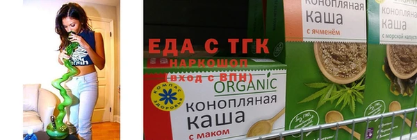 спиды Заводоуковск