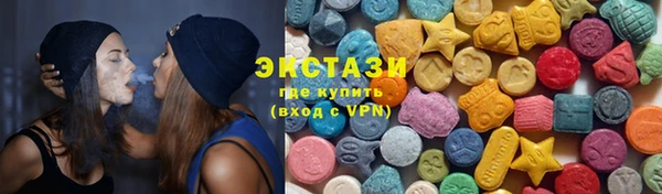 спиды Заводоуковск