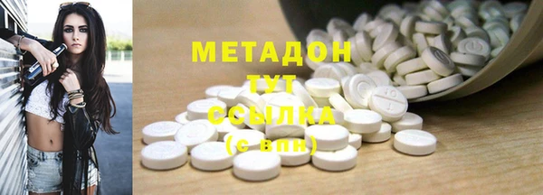 гидра Заволжье