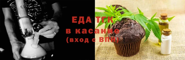 спиды Заводоуковск