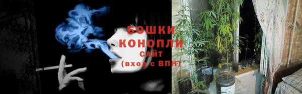 каннабис Россошь