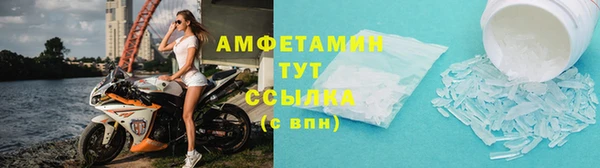 спиды Заводоуковск