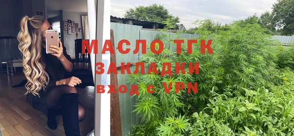 гидра Заволжье