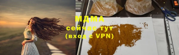 спиды Заводоуковск