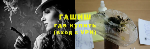 гидра Заволжье