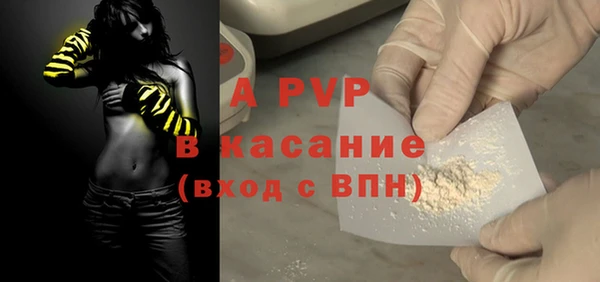 гидра Заволжье
