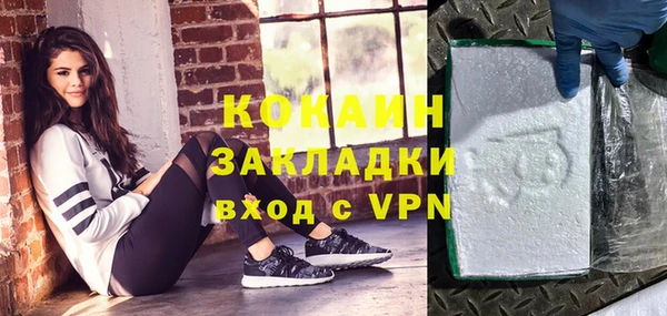 метадон Заволжск