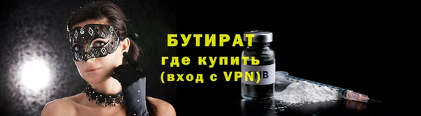 спиды Заводоуковск