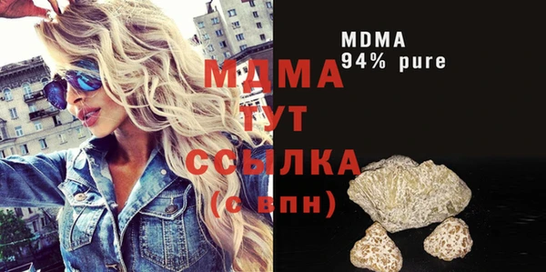 гидра Заволжье