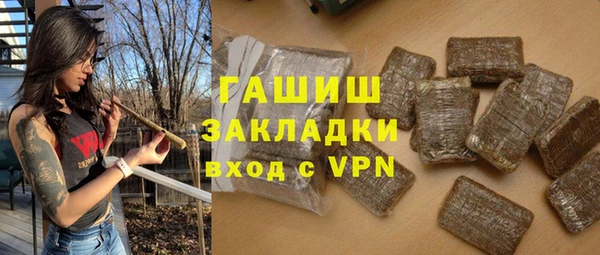 метадон Заволжск