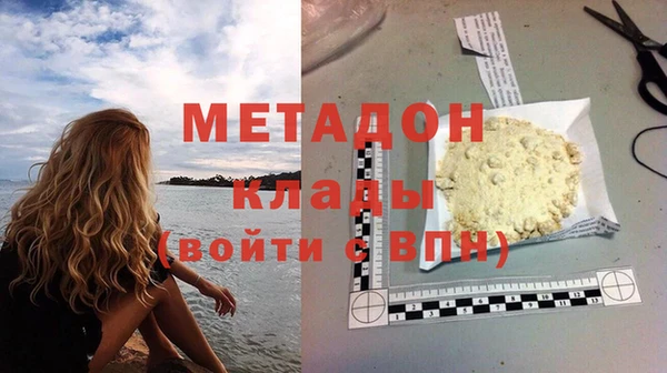 метадон Заволжск