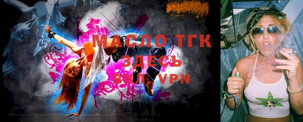 спиды Заводоуковск