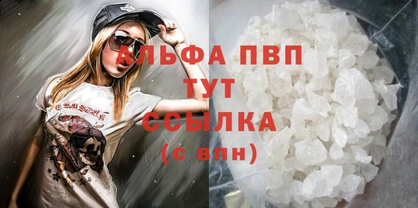 гидра Заволжье