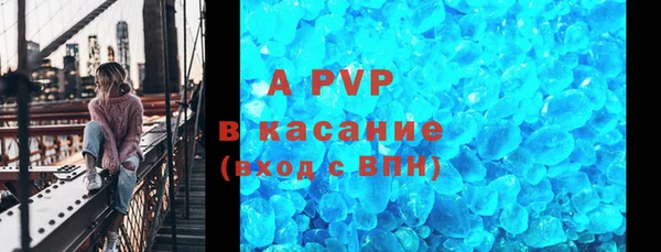 гидра Заволжье