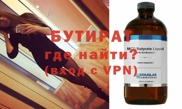 гидра Заволжье