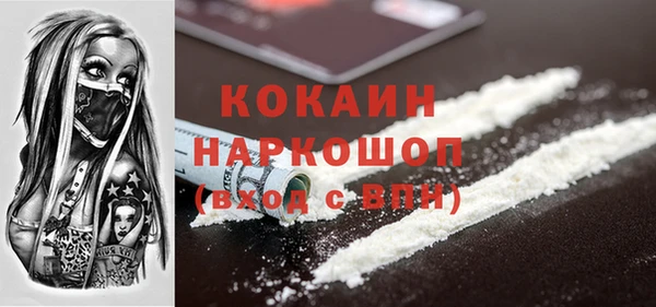 спиды Заводоуковск