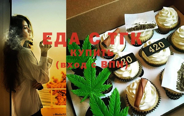 спиды Заводоуковск