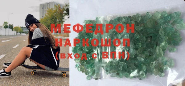 метадон Заволжск