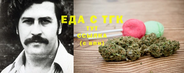 гидра Заволжье