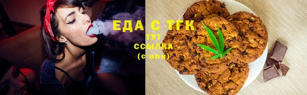 гидра Заволжье