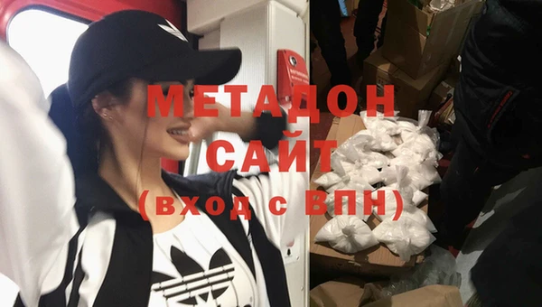 метадон Заволжск