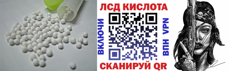 хочу   Славск  ЛСД экстази ecstasy 