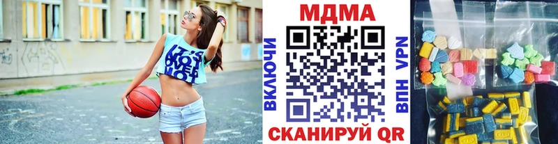 МДМА crystal  наркошоп  Славск 