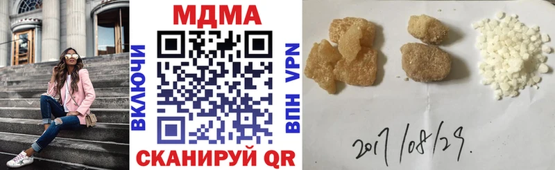 МДМА VHQ Славск