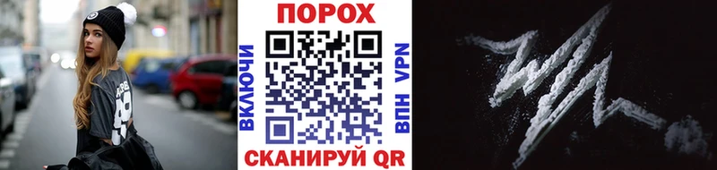 МЕТАМФЕТАМИН витя  Славск 