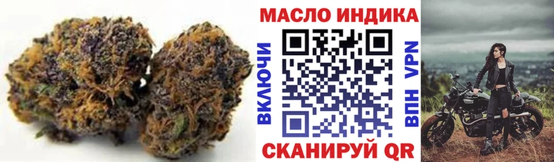 сколько стоит  Славск  ТГК вейп с тгк 