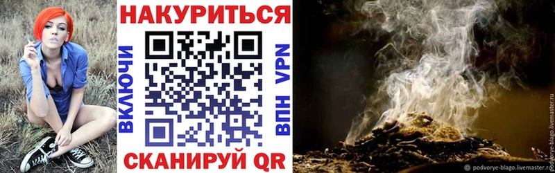 Каннабис марихуана  мега онион  Славск 